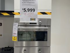 -宜家家居(宝山商场店)
