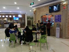 等位区-北疆饭店(吴江店)