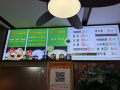 -穆得·老周家牛肉烧饼(普利街店)