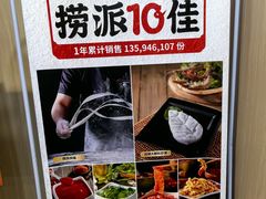 -海底捞火锅(振华商厦店)