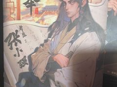 -剧狐剧本杀·月球探案馆(人民广场1号店)