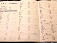 菜单-房子红了鱼豆花重庆老火锅(广厦学院店)