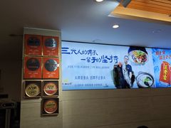 -浔味·山屿湖·正宗淳牌全鱼宴老字号
