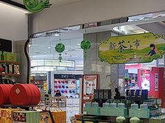 -天福茗茶(王府井百货大楼店)