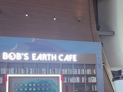 -抱抱地球咖啡馆(国家海洋博物馆店)