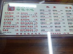 菜单-粗茶淡饭(东关街店)