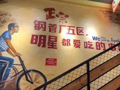 -钢管厂五区小郡肝串串香火锅(梅川路店)