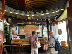 -同得兴 Since·1995 传统苏式面馆(嘉馀坊店)