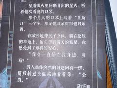 -剧狐剧本杀·月球探案馆(人民广场1号店)