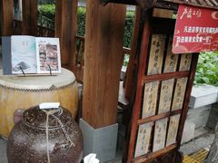 -水煮三国·川鲁江湖菜(香山店)