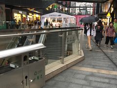 -江燕路万科里