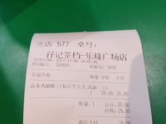 -孖记茶档·热腾茶餐(乐峰店)