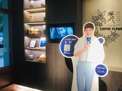 -瑞幸咖啡(1+1大厦店)