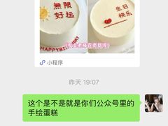 -米柚烘焙教室(新天地购物中心店)