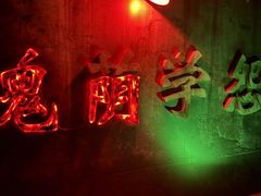 -华谊兄弟（长沙）电影小镇