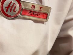 -海底捞火锅(河东万达广场店)