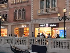 -澳门威尼斯人综合度假区