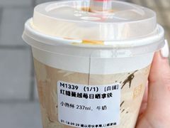 -Manner Coffee(淮海755店)