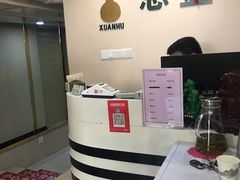 -悬壶盲人推拿按摩中心(长江路店)