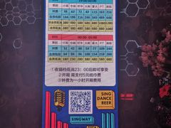 门面-星汇纯K量贩式KTV(卜蜂中心店)