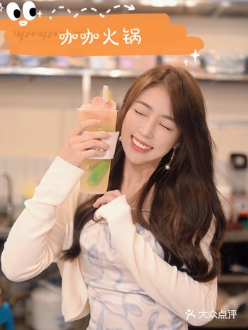 发现新开了一家超赞的火锅店