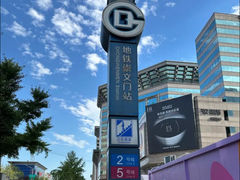-北京崇文门饭店