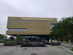 -香市公园-中国沉香文化博物馆