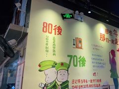 -憨铁匠老火锅(龙岗万科里店)