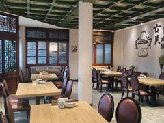 -古关火锅店(古北水镇景区店)