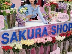 -伊藤洋华堂(高新店)