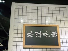 -友达面馆(广州总店)