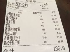 -新白鹿餐厅(爱琴海购物中心店)