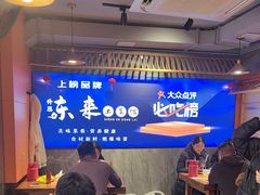 -东来土菜馆(民祥园路店)