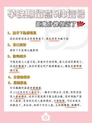 -贝欣月子中心(福清店)