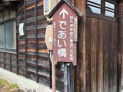 -白川乡与五箇山的合掌构造村落