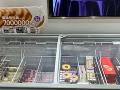 -GANSO元祖食品(莘潭店)