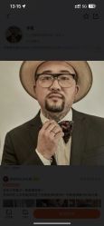 -付军剪艺