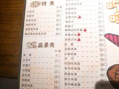 菜单-·缸桶屋·韩式牛肋条自助烤肉(西湖D11店)
