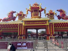 -武汉园博园(武汉自然博物馆)