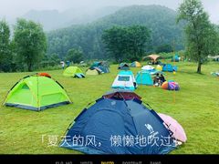 -玉渡山自然风景区