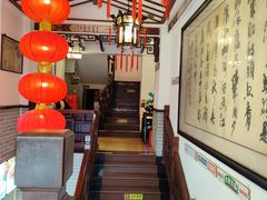 -山水茶艺馆·点心粤菜·30年老字号