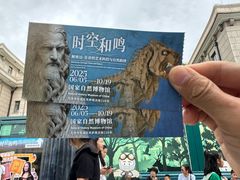 -国家自然博物馆