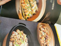 菜单-谭厨中山传家菜(海上世界店)