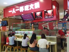 -巴黎春天(浦建店)