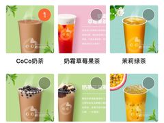 -CoCo都可(大兴凯德MALL店)