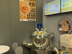 -茶力的小怪兽(梅林卓悦汇店)