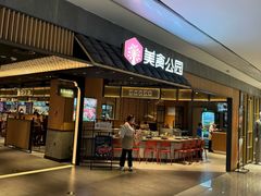 -远大购物中心(南岗店)