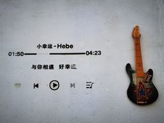 -广州市紫泥堂文化创意园景区