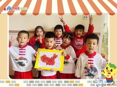 -吉的堡幼儿园(金地翔悦天下园)