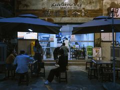 -兴华里茶记(禅城同济首店)
